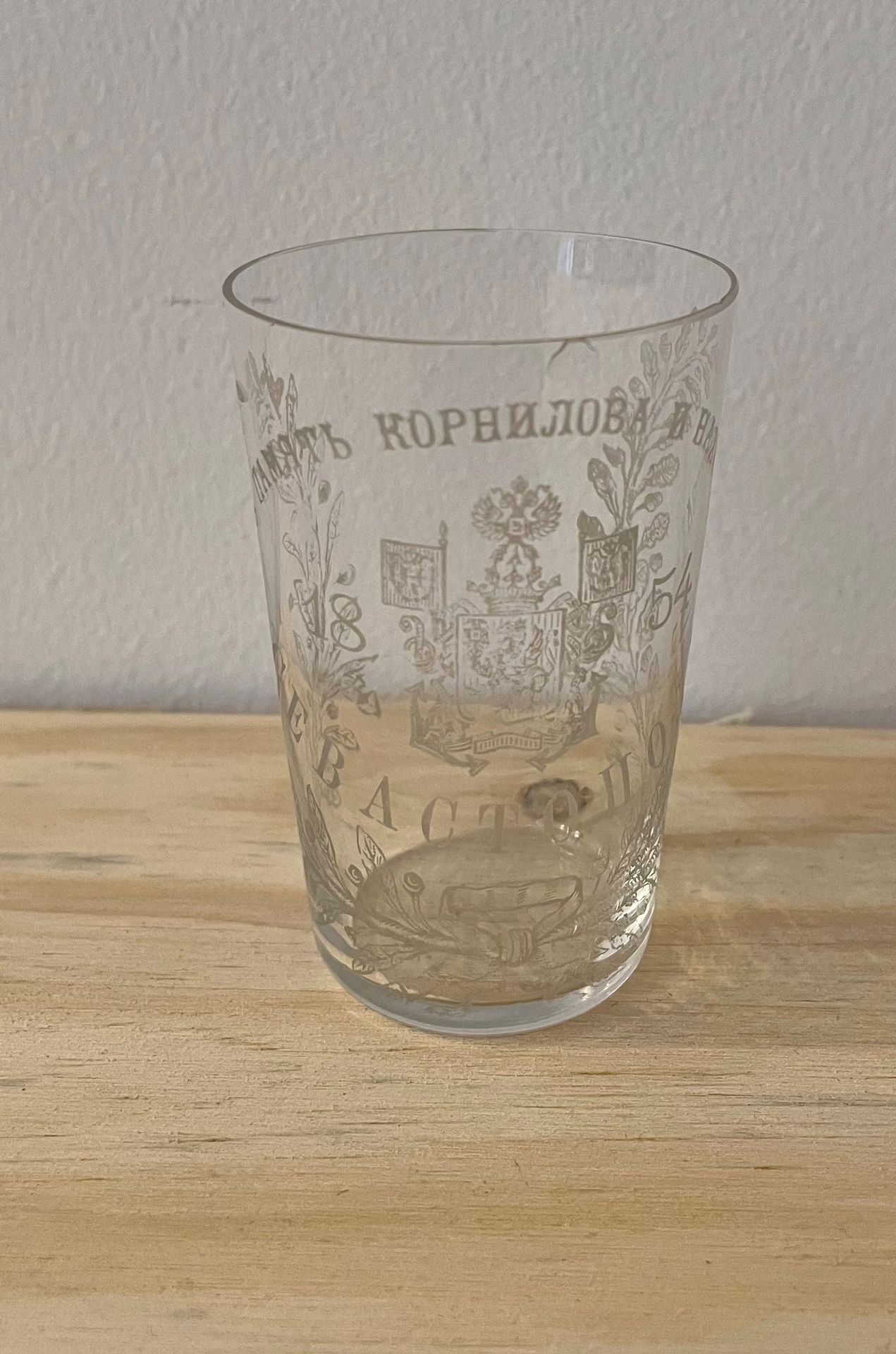 Null Petit verre en cristal gravé d'un blason, inscription en cyrillique, guirla&hellip;
