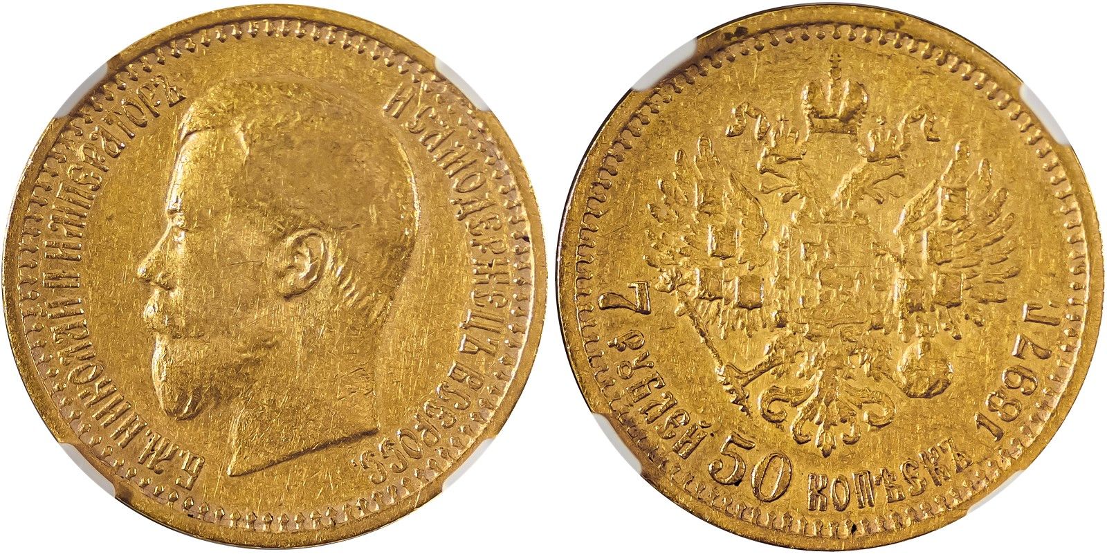 World Gold - H to U Rusia, Nicolás II, 1894-1917. AV 7 1/2 Rublos, 1897 ΑT, ceca&hellip;