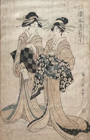 Null Atribuido a Kitagawa UTAMARO,

Impresión de dos geishas

37 x 25 cm a la vi&hellip;