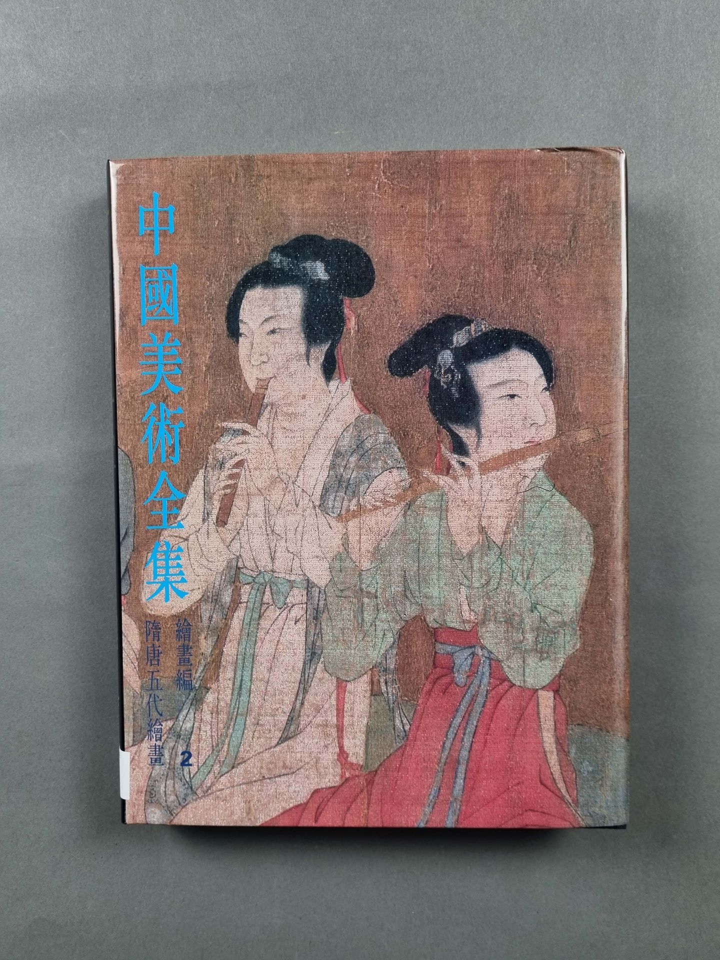 WEINUO (Jin) et al. : 5000 ans d'art chinois : La peinture sous les Sui, les Tan&hellip;