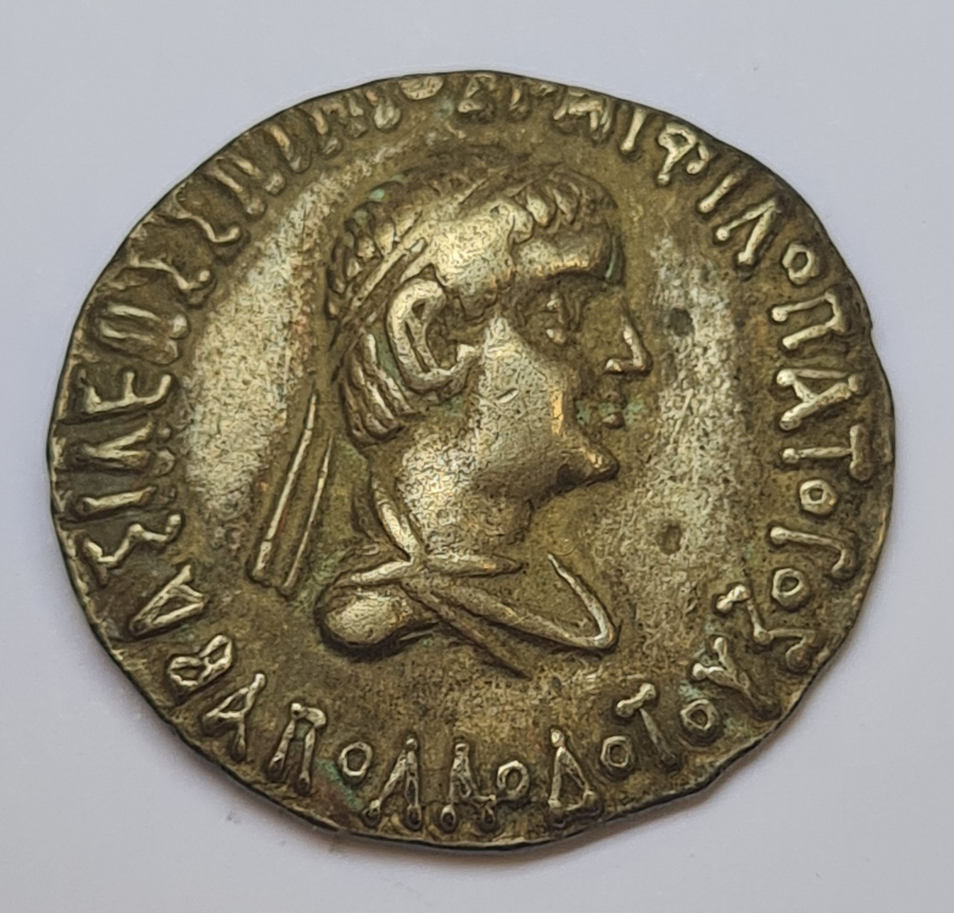 Null Monnaie Grecque - ROYAUME DE BACTRIANE - APOLLODOTE II (85-65 av. J.C) - Dr&hellip;