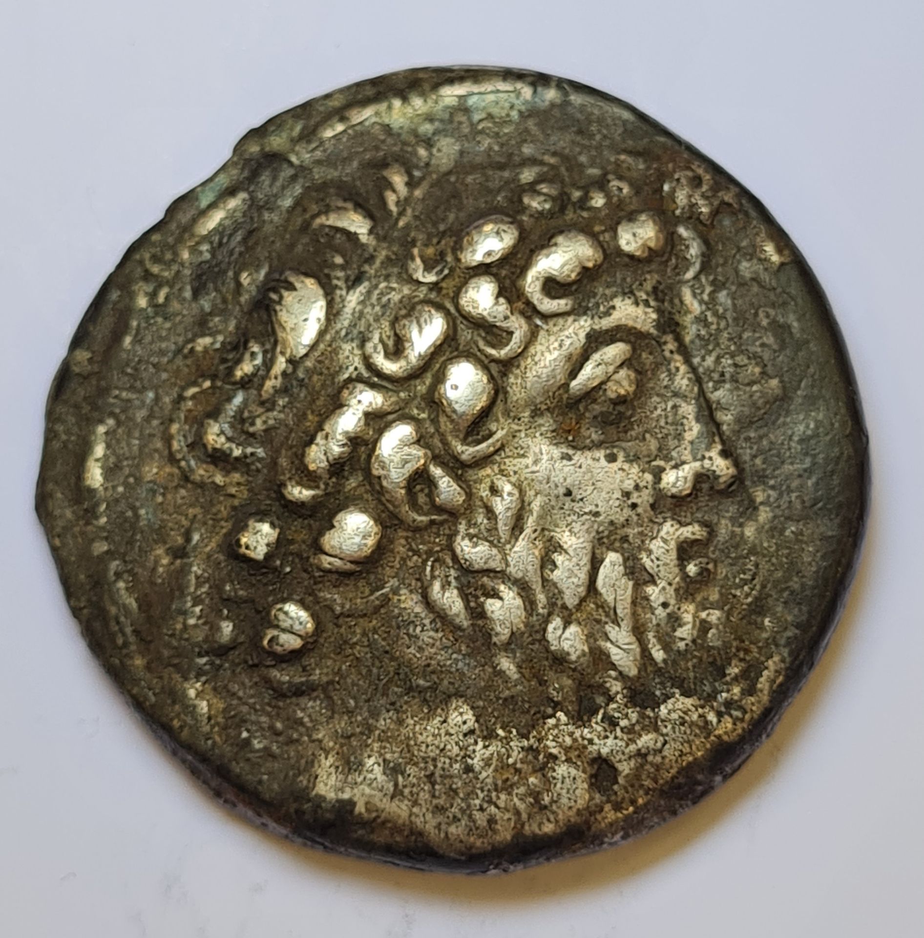 Null Monnaie Grecque - Royaume SÉLEUCIDE - DÉMÉTRIOS II Nicator (vers 187 av. J.&hellip;