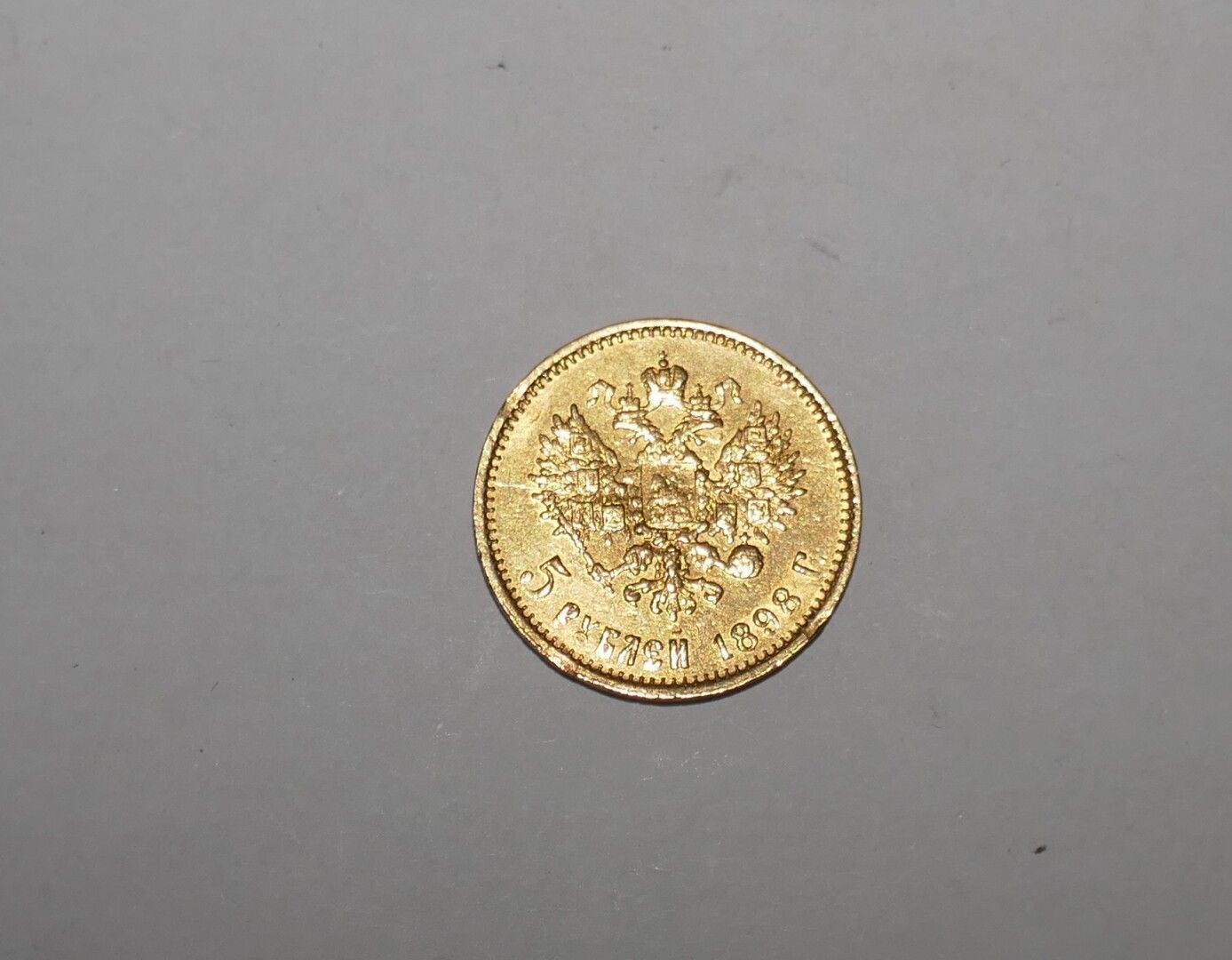 Null Una moneda de oro de 5 rublos de 1898, 4,3 grs