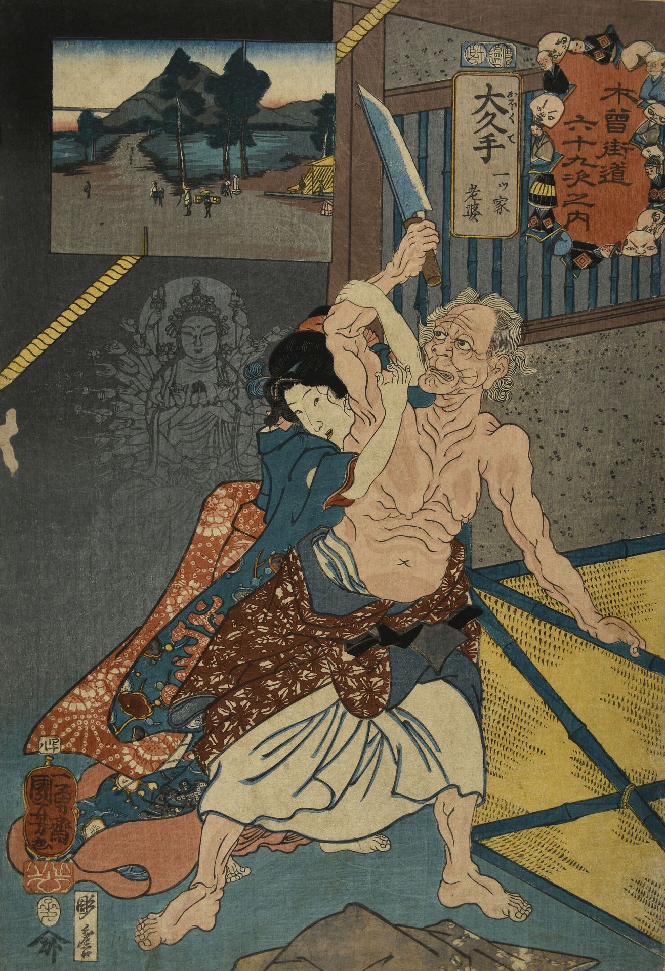 Null 十四幅版画的相册，日本，19世纪
各种形式的版画，十幅春宫图，其中只有两幅有署名（Eisen和Kunisada），其他四幅：一幅是宇多川邦彦的作品（O&hellip;