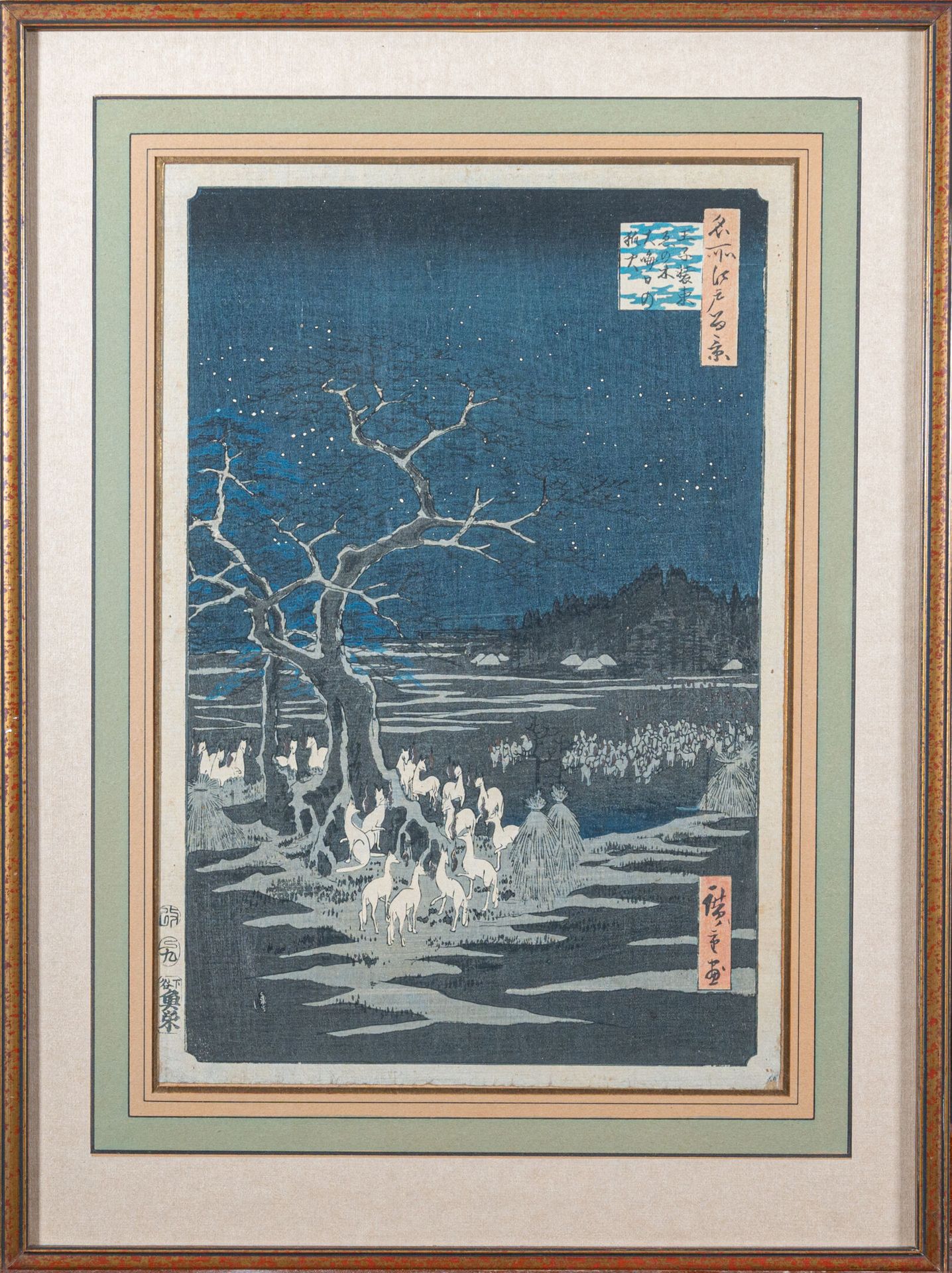 Null Utagawa Hiroshige (1797-1858)
Estampe de format ôban tate-e, Feux follets d&hellip;