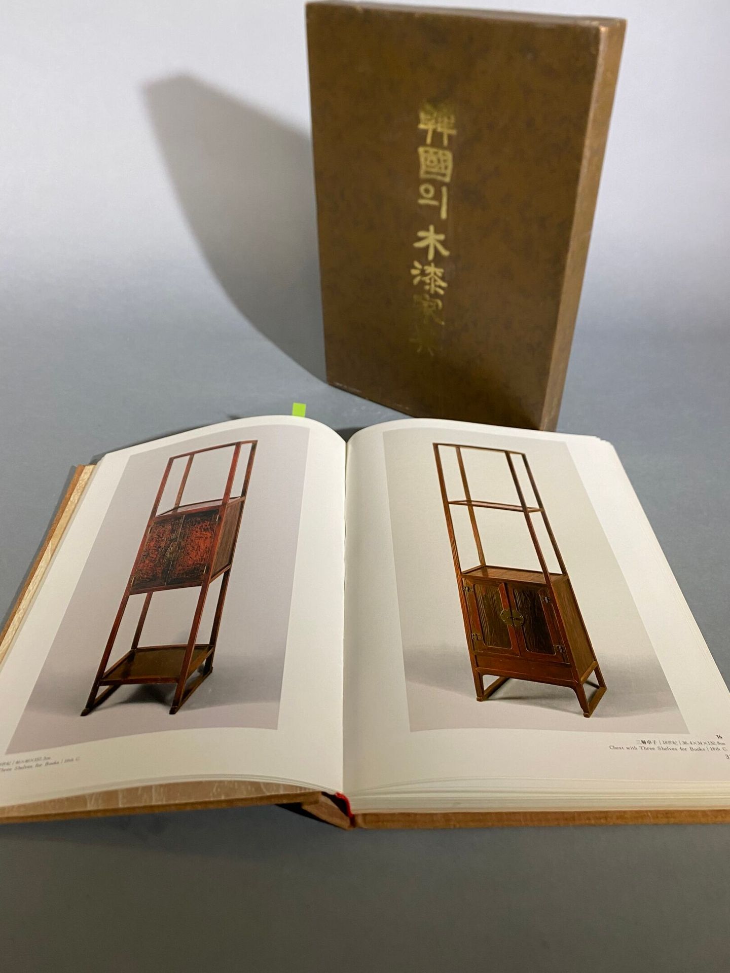 Null CHOI SUNU UND PARK YOUNG-KYU
Koreanische Möbel 
Gebundenes Buch in koreanis&hellip;