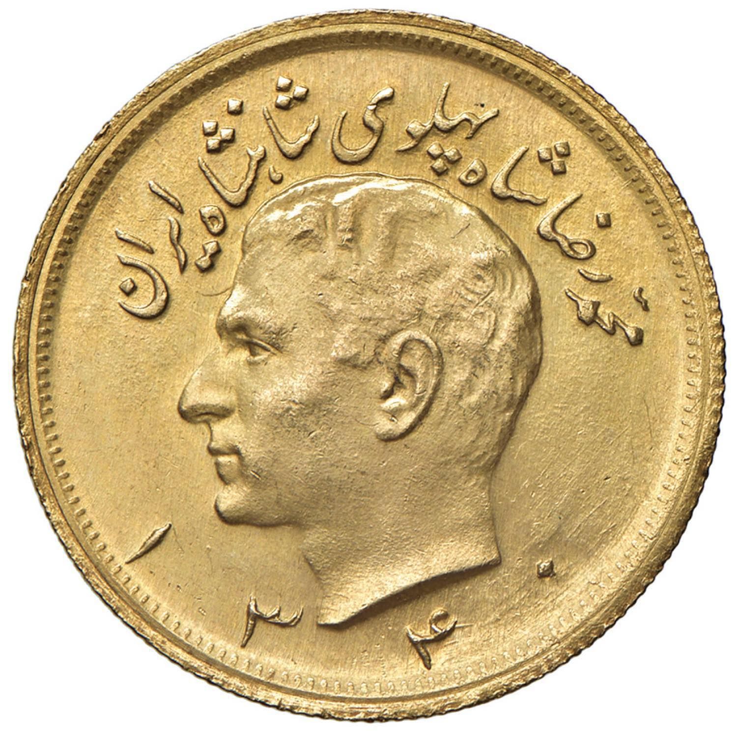 Foreign coins 伊朗 Mohammad Reza (1941-1979) 2 and 1/2 Pahlavi 1340 (1961) - KM 11&hellip;