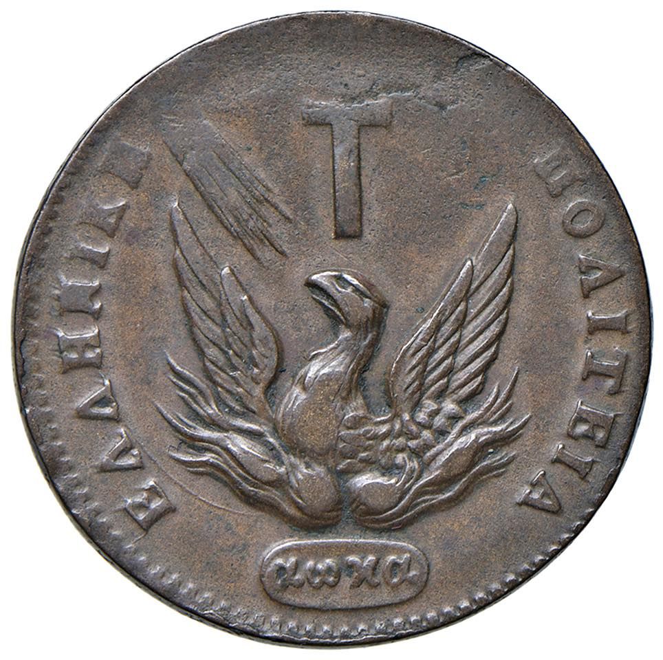 Foreign coins GRECE Jean de Koper (1828-1831) 10 Lepta 1831 - KM 12 CU (g 13,77)&hellip;