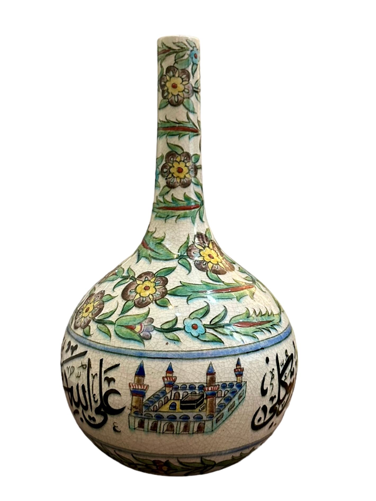 Kütahya Ceramic Zamzam Bottle with Kaaba Depictions Bol à zemzem en céramique Kü&hellip;