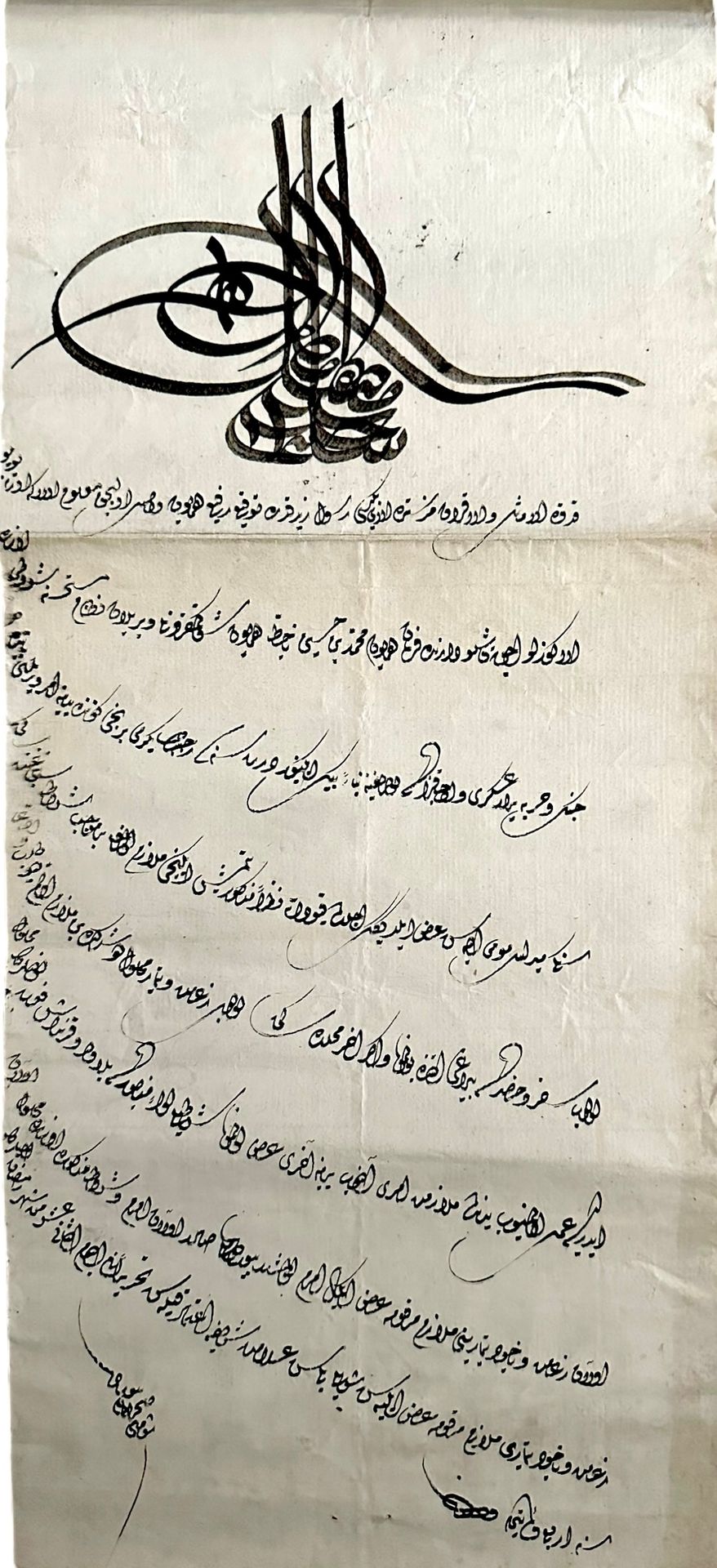An Ottoman Manuscript Sultan Selim III Berat Ottoman Turkish manuscript on paper&hellip;