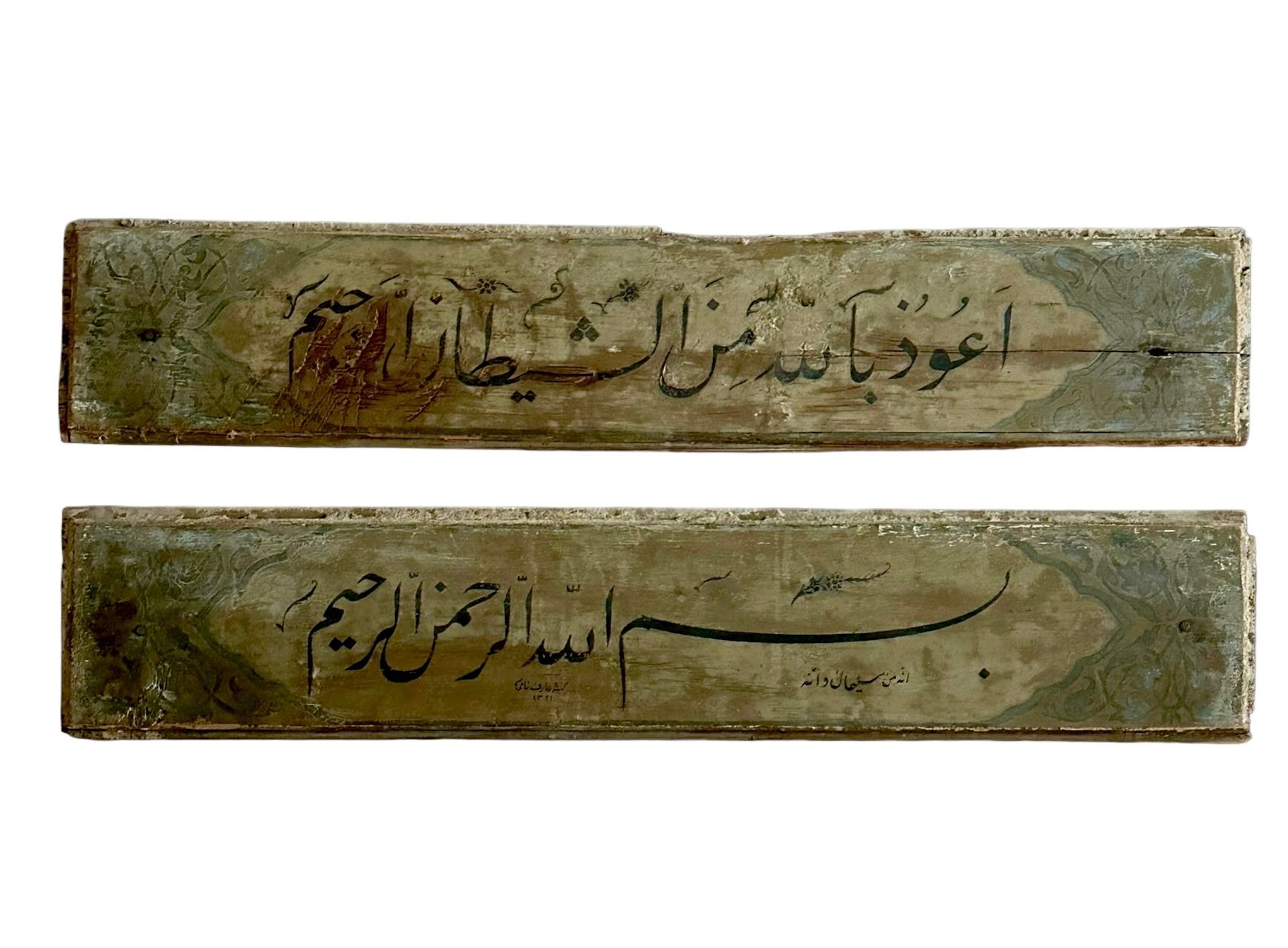 A Pair of Ottoman Polychrome Wood Panel, Turkey, Edirne, 19th Century Deux assie&hellip;