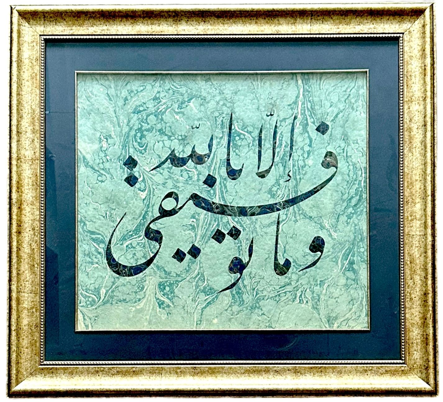 Sadrettin Özçimi Calligraphy Sheet Sadrettin Özçimi ketebel, plato de caligrafía&hellip;