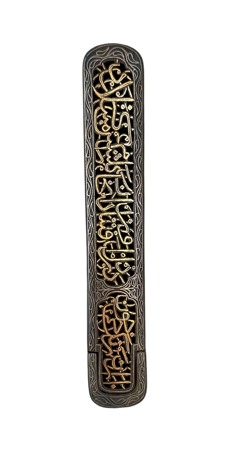 Gold and Silver Inlaid Pen Case Pen case with gold and silver inlay on iron, ope&hellip;