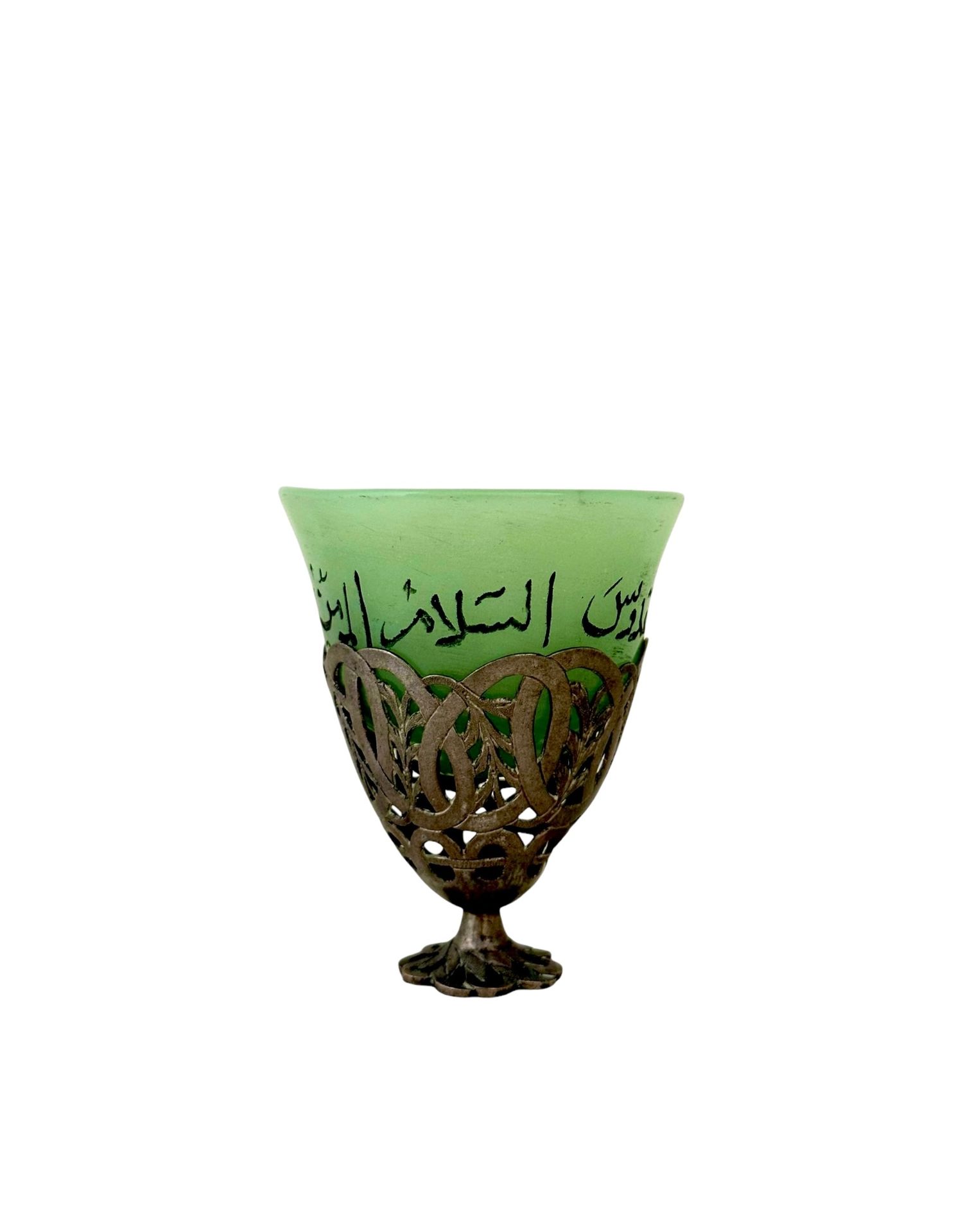 An Ottoman Silver Zarf and Jade Cup Tazas de café de plata, zarf y taza con insc&hellip;