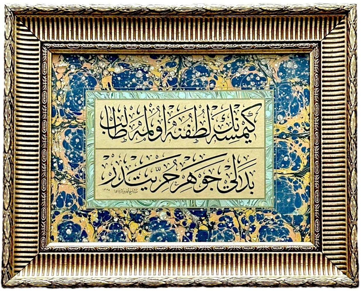 Mehmed Aziz Rufai Calligraphy Panel Mehmed Aziz Rufai ketebel, plato caligráfico&hellip;