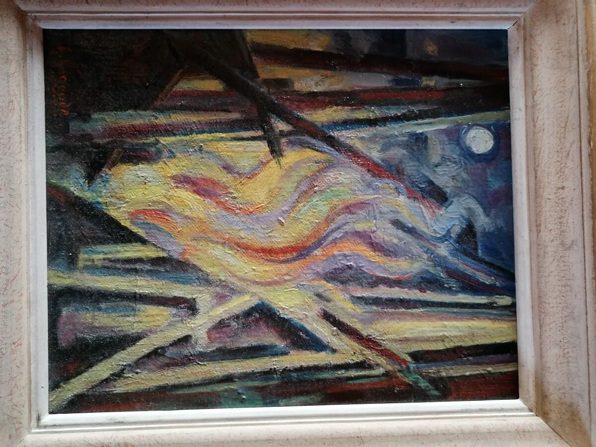 Null André RAGEADE "composition" huile sur toile signée 27x22 cm