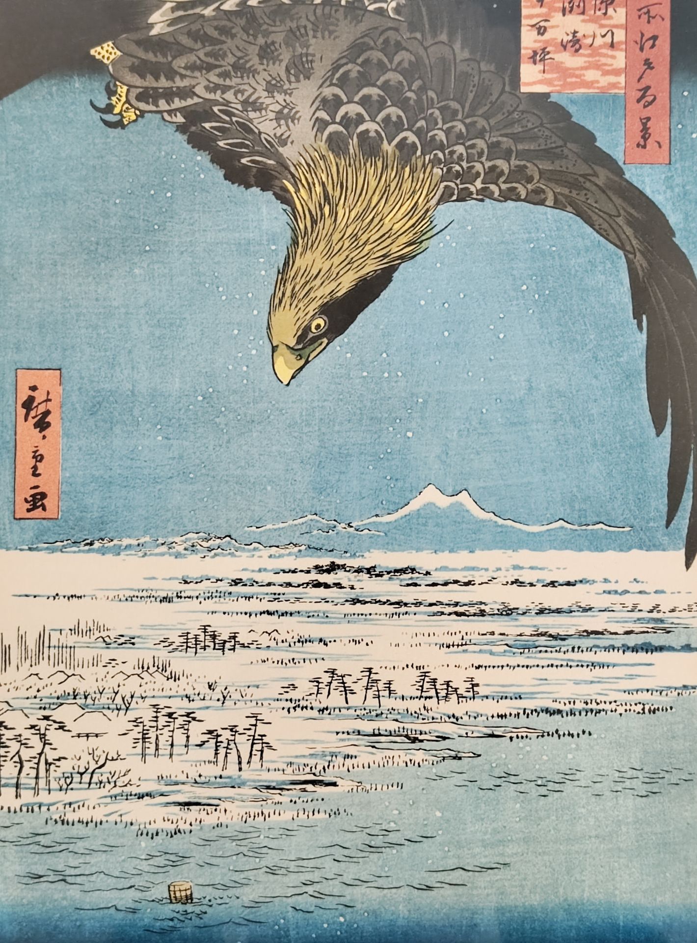 Null Utagawa HIROSHIGE (1797-1858), d'après.
Fukagawa Susaki et Jumantsubo.
Esta&hellip;