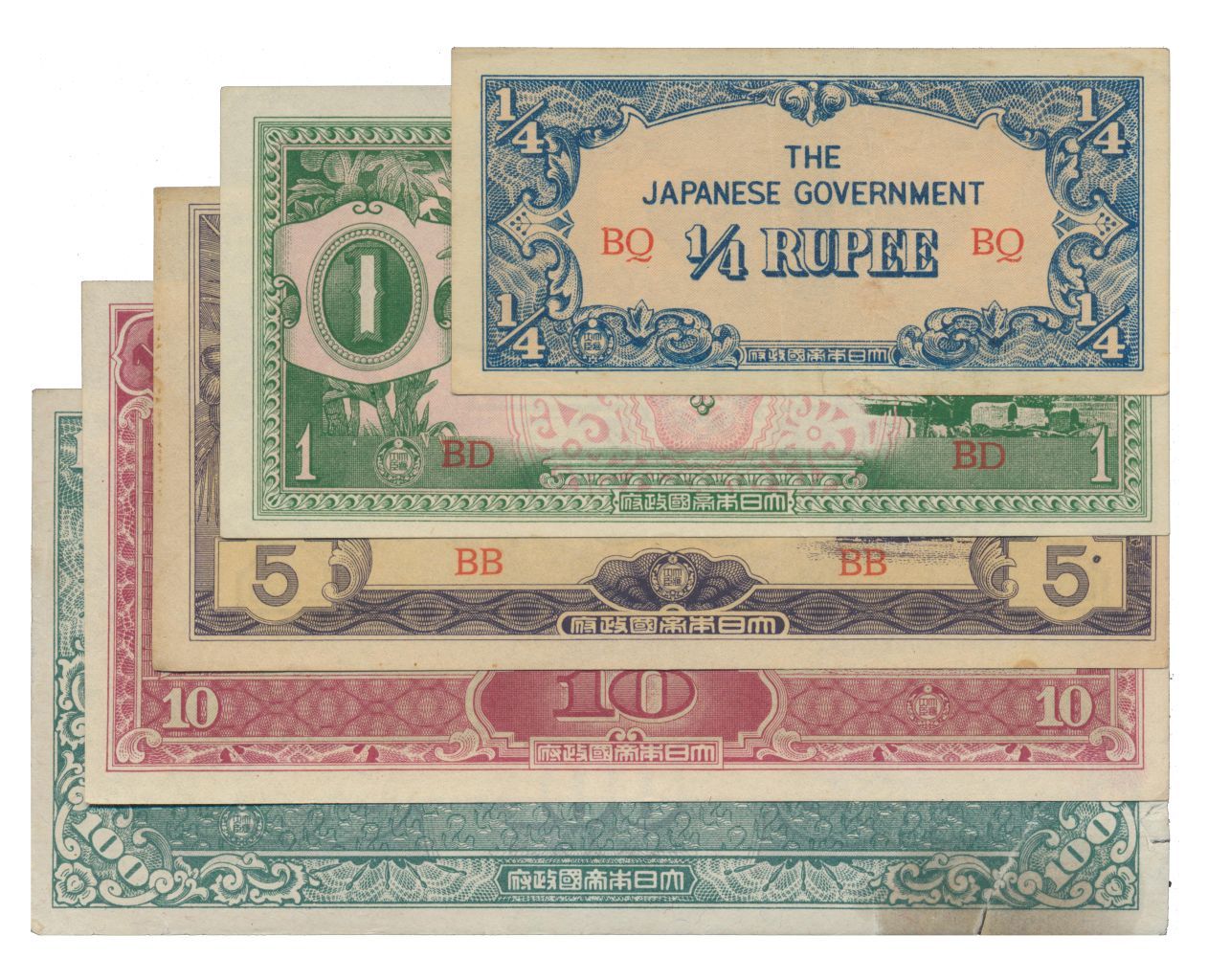 Paper Money - Burma 5 expl 1/4, 1, 5, 10, 100 Rupees N/D Papier-monnaie - Birman&hellip;