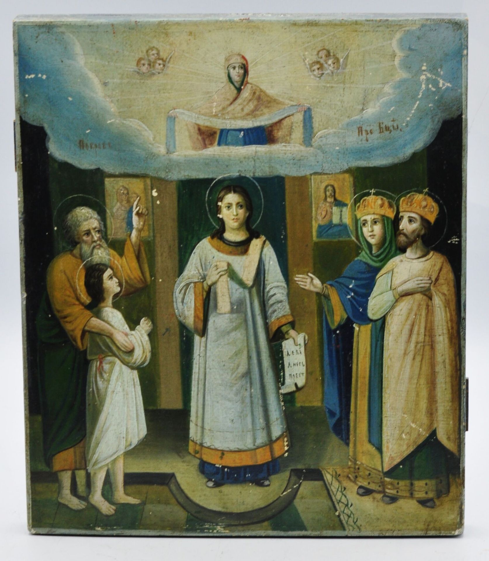 Null Scuola russa del XX secolo

La Trinità 

Olio su pannello

31 x 26 cm 




&hellip;