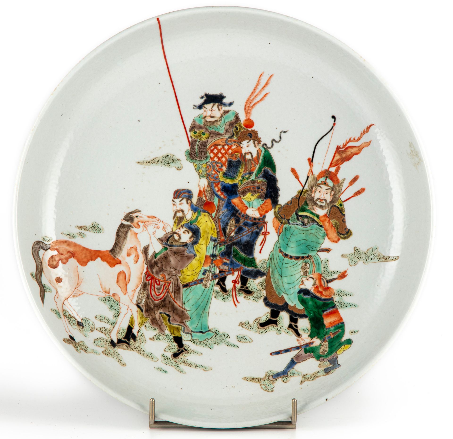 CHINE 中国 - 20世纪

多色珐琅彩圆盘，多色珐琅彩装饰为绿色家族风格，描绘了两个马夫看着休息中的马的下巴，而四个骑手站在那里等待的场景。

D.40.&hellip;