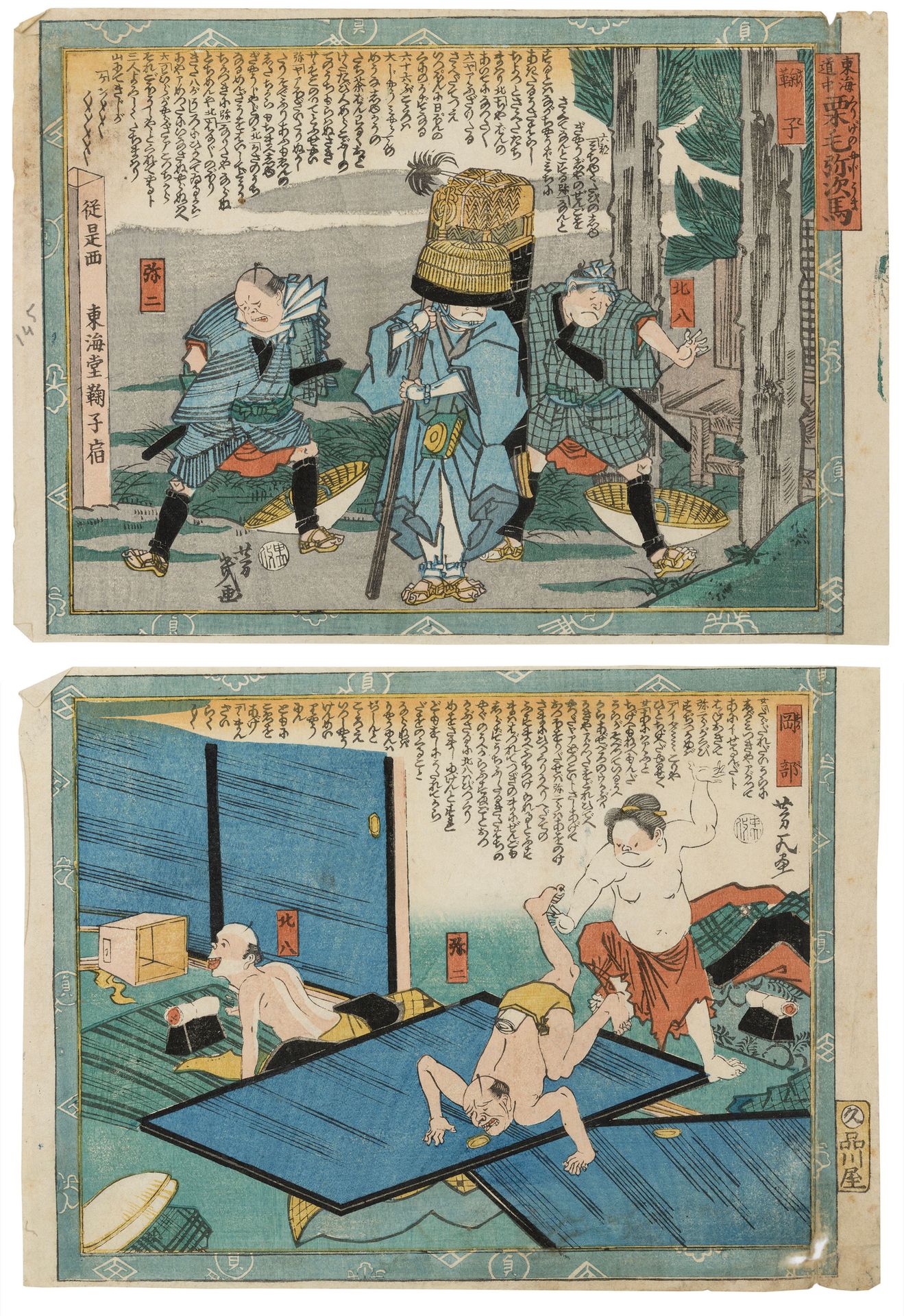 CINQUE STAMPE FIRMATE UTAGAWA YOSHIIKU (1833-1904), UNITE AD UNA STAMPA FIRMATA &hellip;