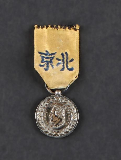 Null Second Empire, Médaille de Chine 1860, demi-taille en argent signée E.F, ru&hellip;