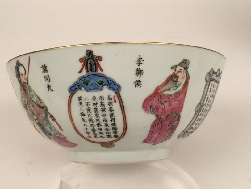 Null Chine
Bol en porcelaine à décor polychrome des émaux de la Famille rose de &hellip;