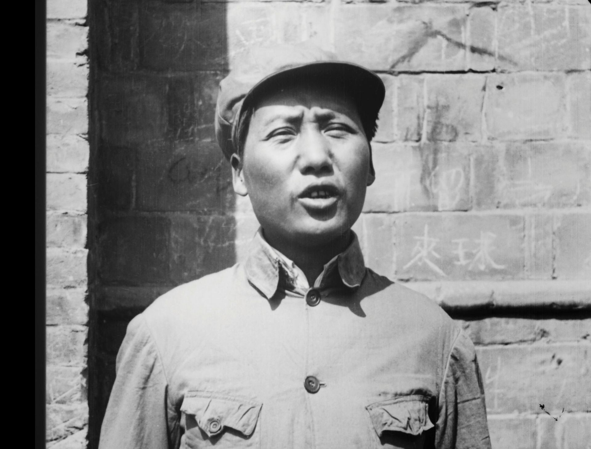 Null 
「延安內貌」



1938年攝於延安的第一部新聞片(片長14分鐘)，原版35毫米電影正片拷貝，為最 早在銀幕上出現毛澤東鏡頭的新聞紀錄片。



&hellip;