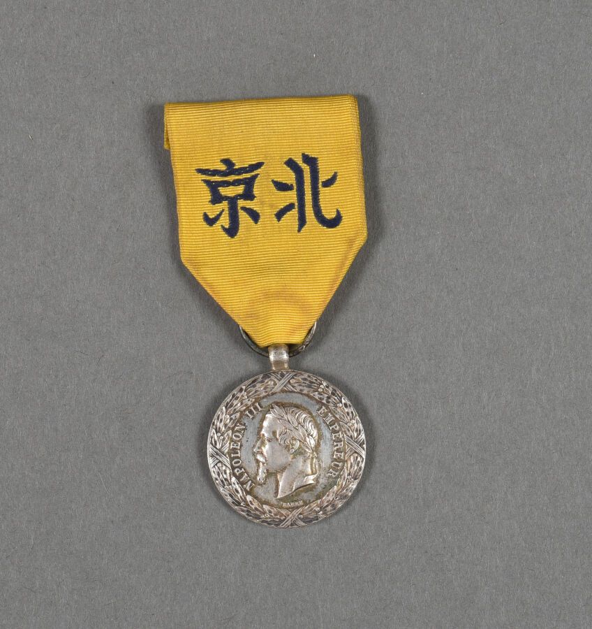 Null 法国。1860年中国勋章，署名巴雷。