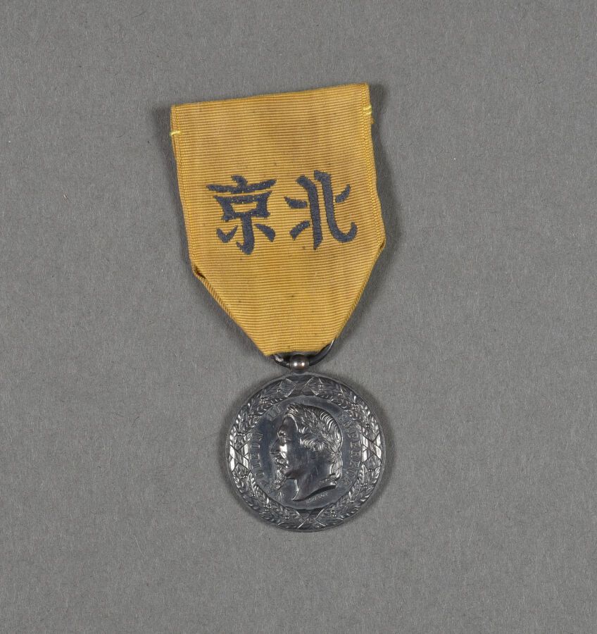 Null Frankreich. China-Medaille 1860, signiert Falot.