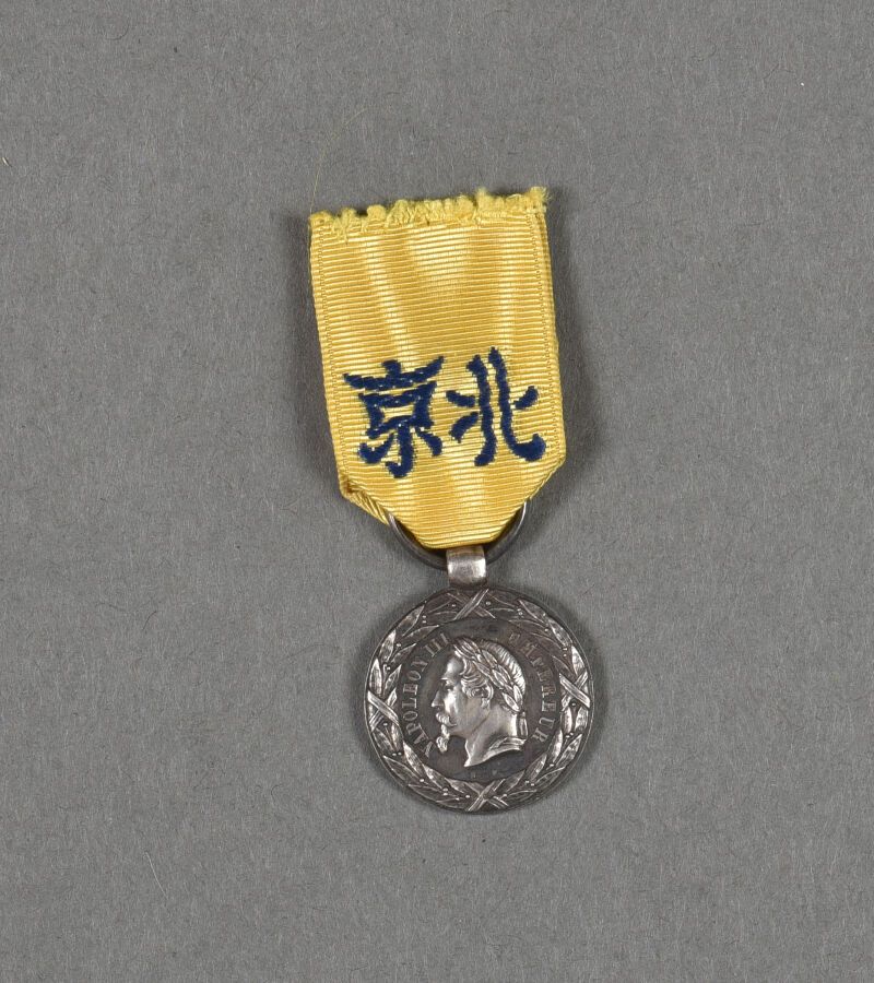 Null Frankreich. China-Medaille 1860, Durchmesser 21 mm, ohne Signatur.