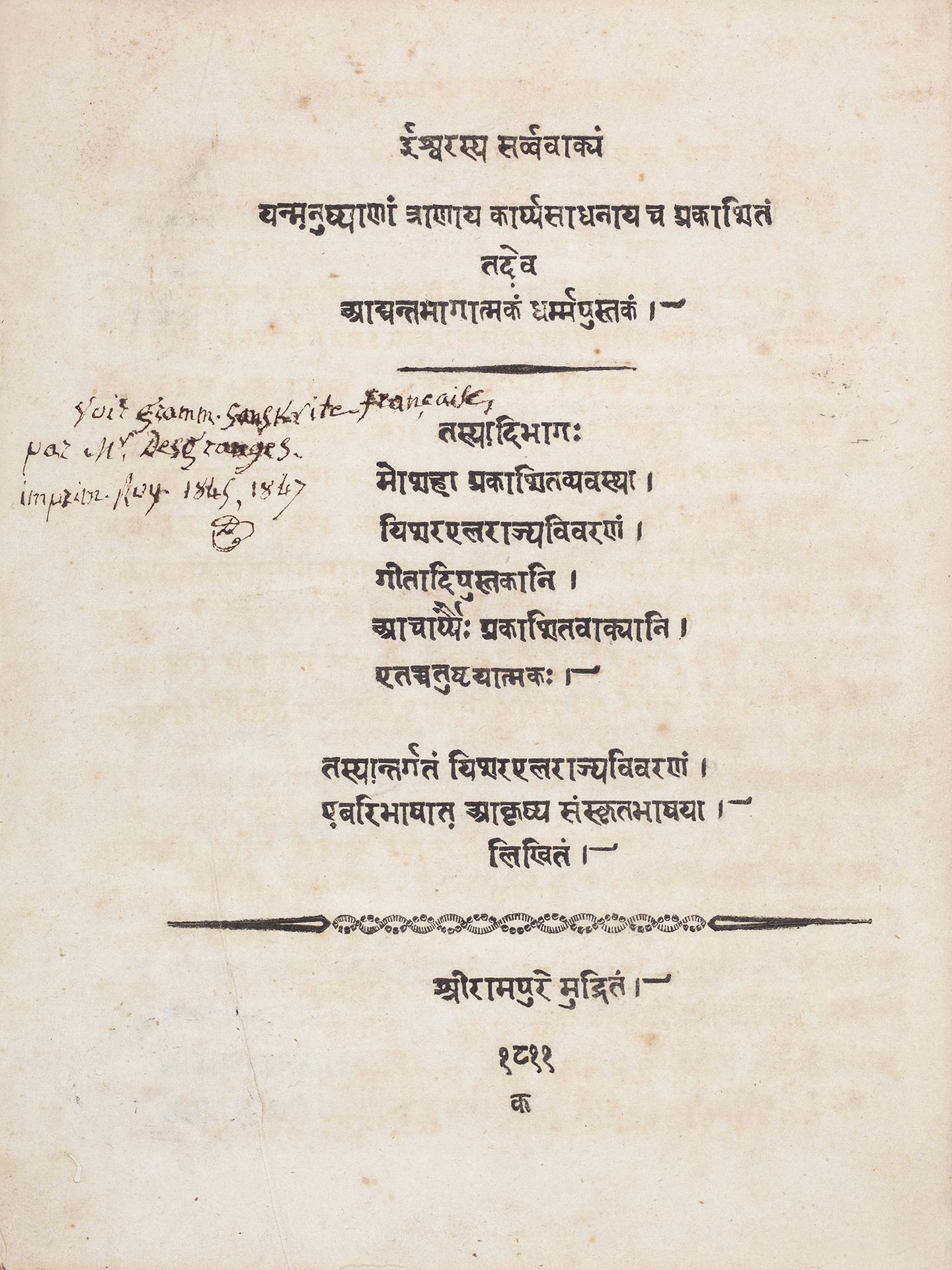 Null BIBLE EN SANSKRIT. - Isvarasya Sarvva Vakyam [Historical Books from Joshua &hellip;
