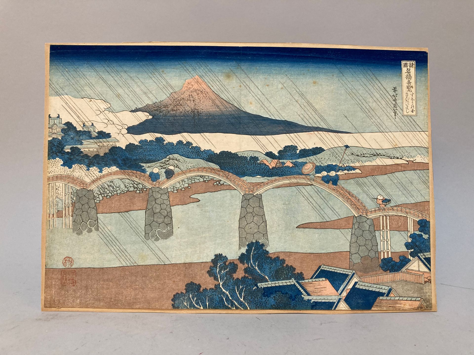 Katsushika Hokusai (1760-1849): Oban yoko-e de la serie Shokoku meikyo kiran, fa&hellip;