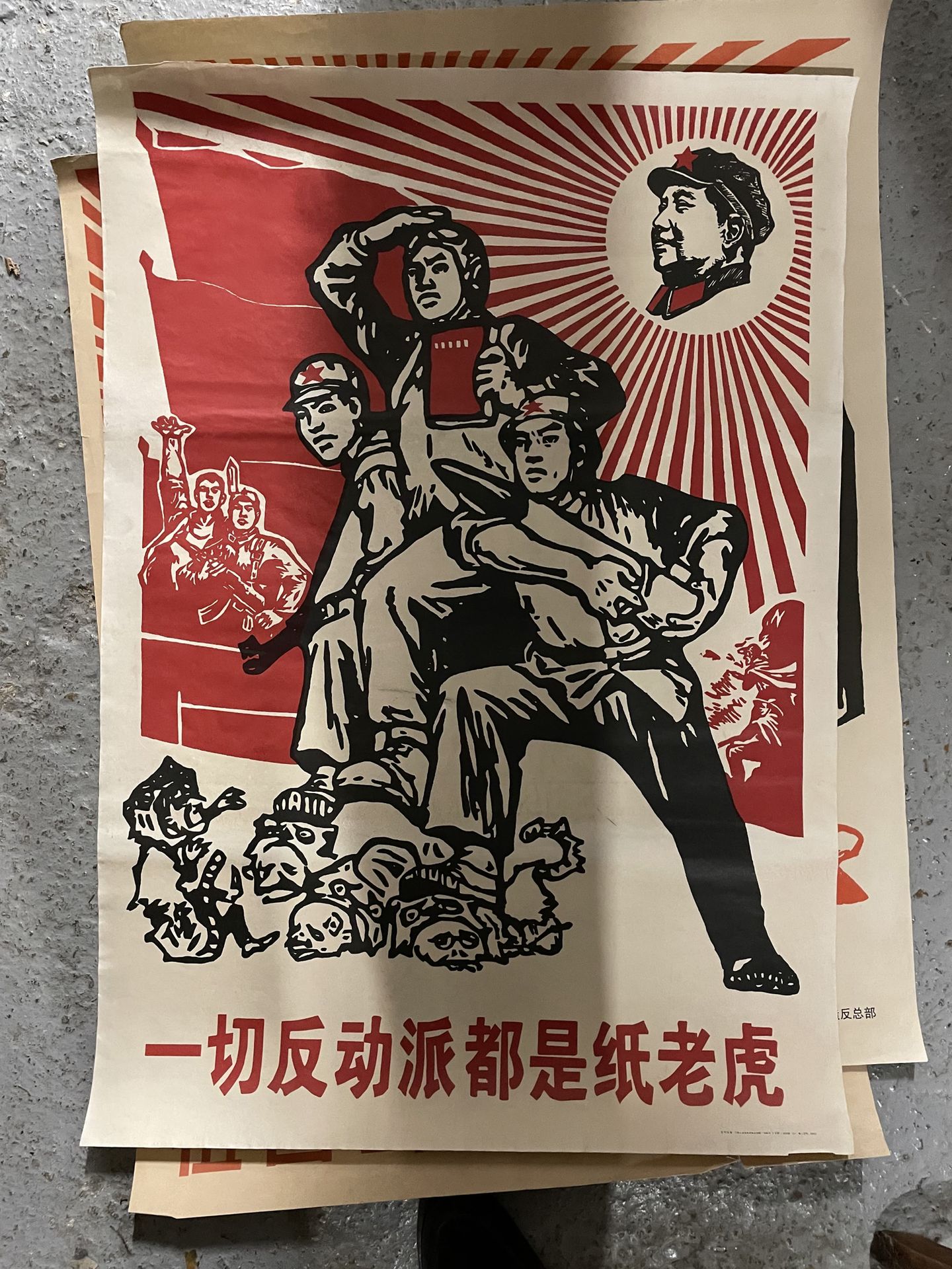 Null 一套三张中国文化大革命的海报