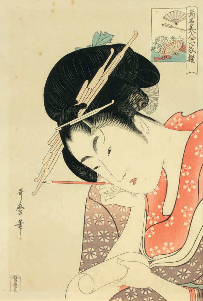 Kitagawa Utamaro (1753?-1806) Retirage, oban tate-e de la série Kômei bijin rokk&hellip;