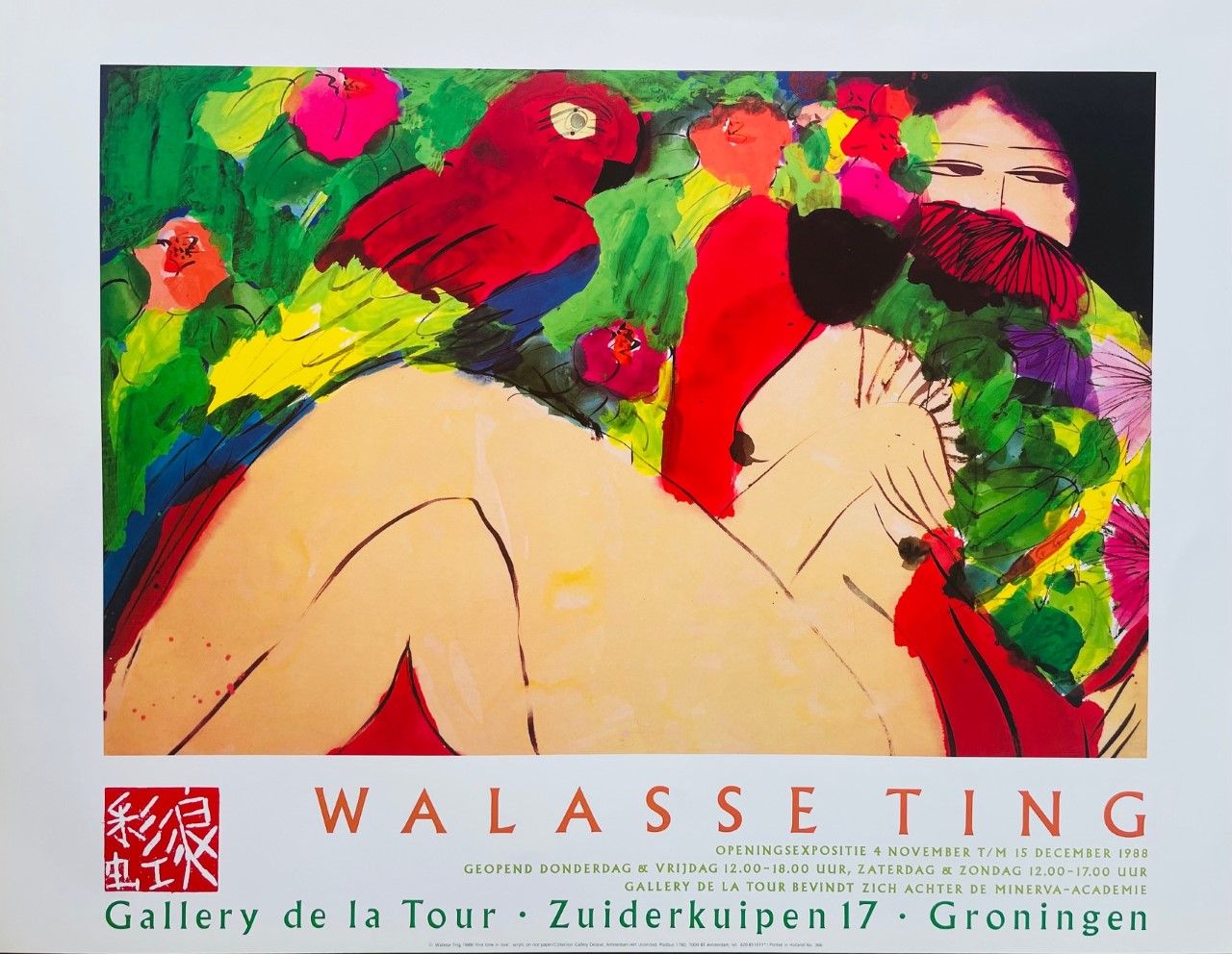 TING Walasse (1929 - 2010) Sérigraphie"NU",D'aprés une peinture de l'artiste de &hellip;