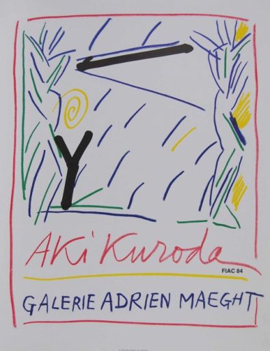 KURODA Aki (1944 - ) Lithographie"COMPOSITION",Affiche réalisée d’après l' oeuvr&hellip;