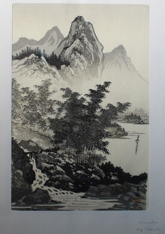 Null 日本。竹子（Tekido）。打印。25 x 37厘米。