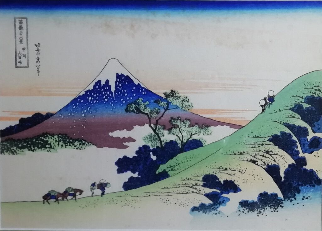 Null 葛饰北斋（1760-1849）之后。日本海省的Inume山口。富士山36景 "系列的印刷品--Fugaku sanjûrokkei。纸张尺寸：22 x&hellip;