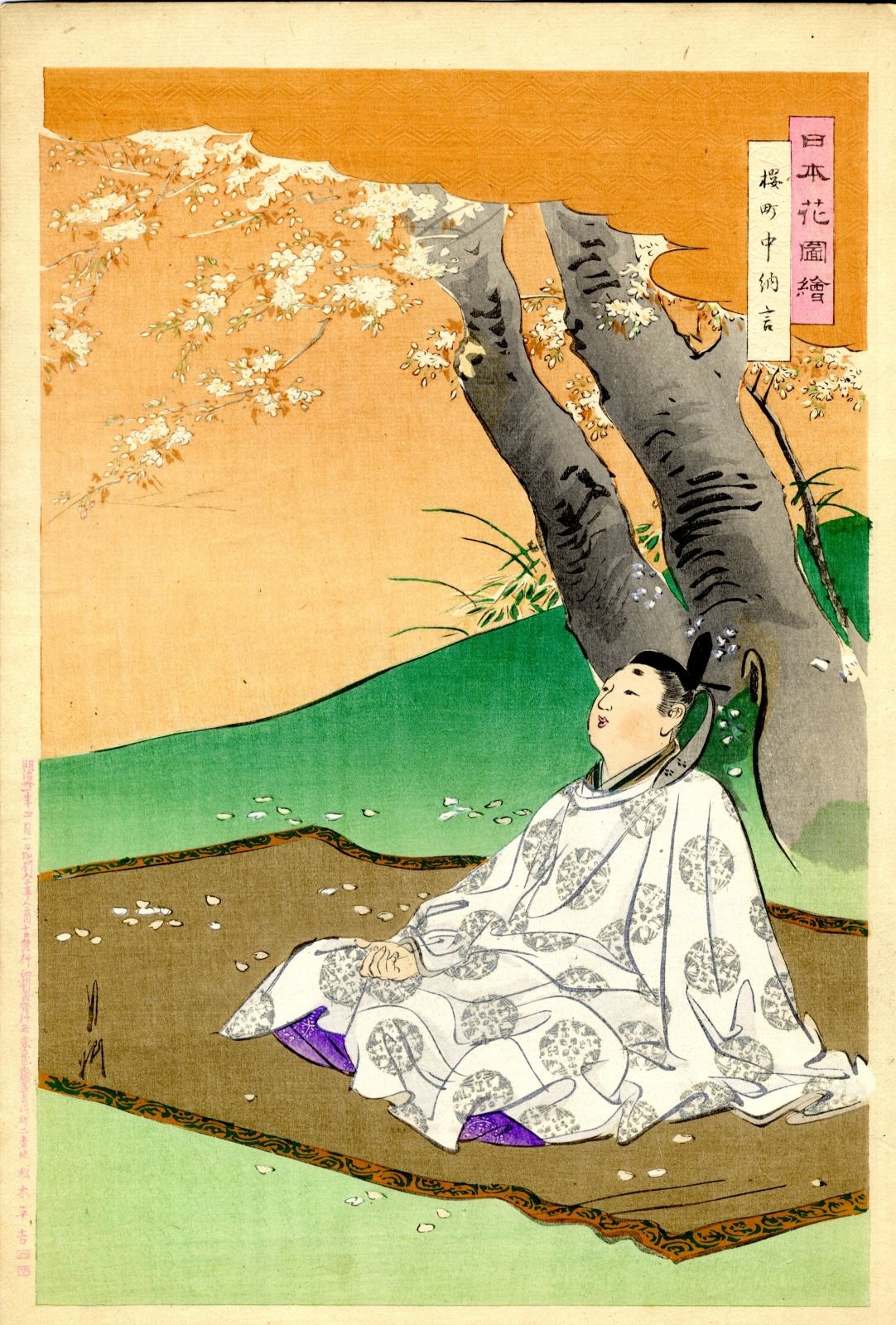 Gekko, Ogata 1859-1920 Oban, dat. 1888 Aus der Serie "Nihon hana zue" (Japans Bl&hellip;