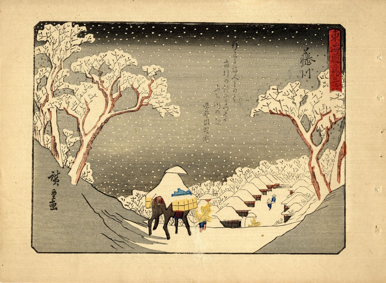 Hiroshige, Utagawa 1797-1858 Copie (Sheet 22 x 30 cm), appr. 1920 Image 17,5 x 2&hellip;