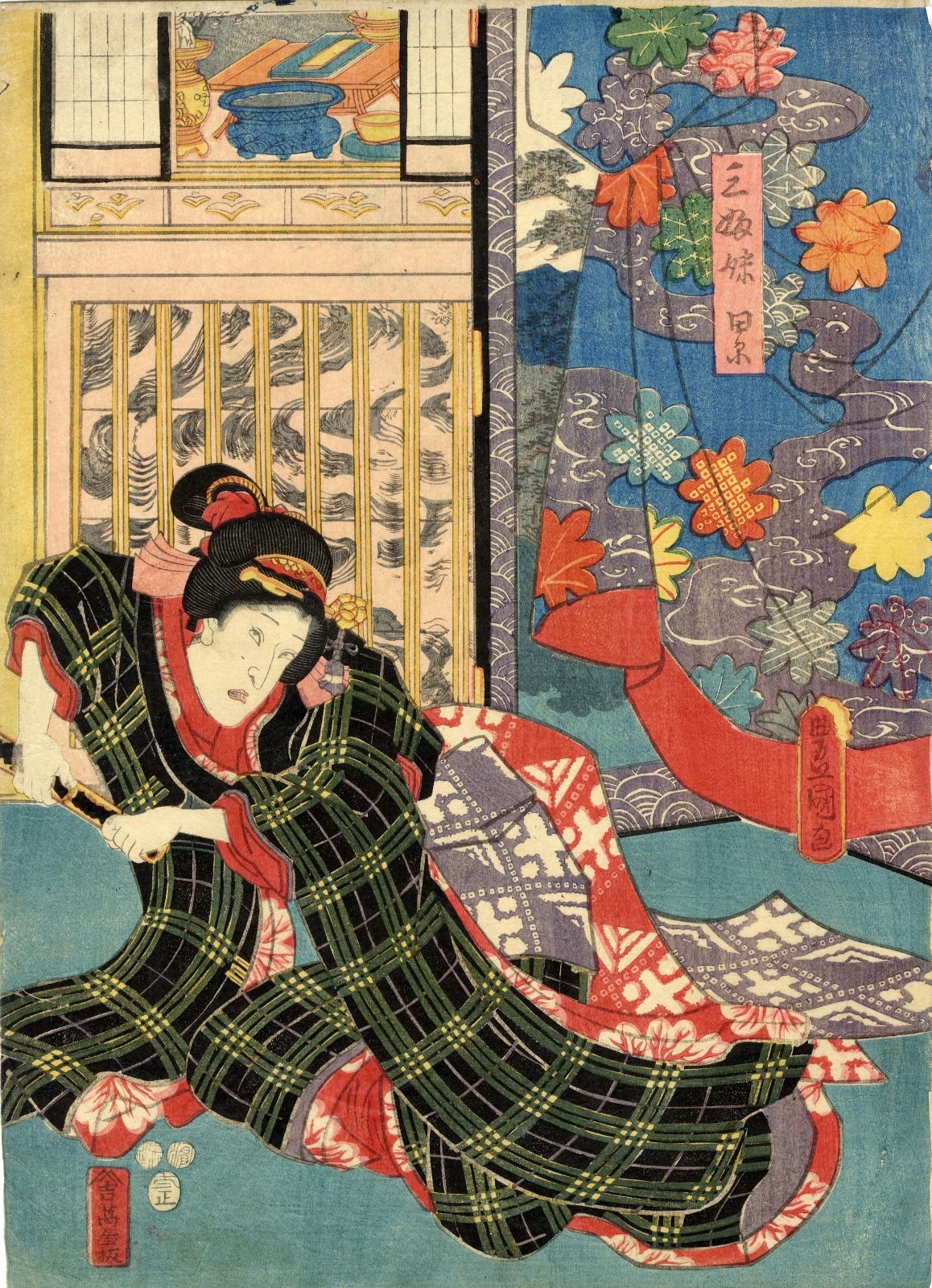 Kunisada, Utagawa 1786-1865 Oban von einem Triptychon, um 1850 Die junge Schwest&hellip;