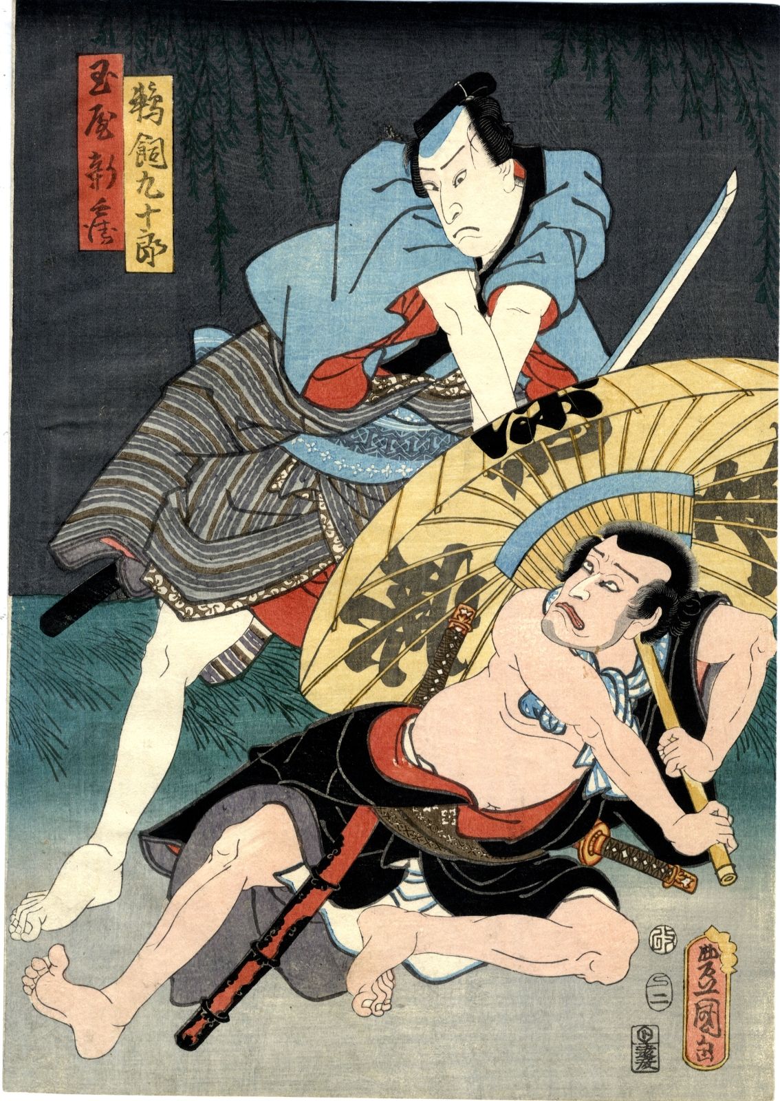 Kunisada, Utagawa 1786-1865 Oban von einem Mehrblatt, dat. 1857 Zwei Schauspiele&hellip;