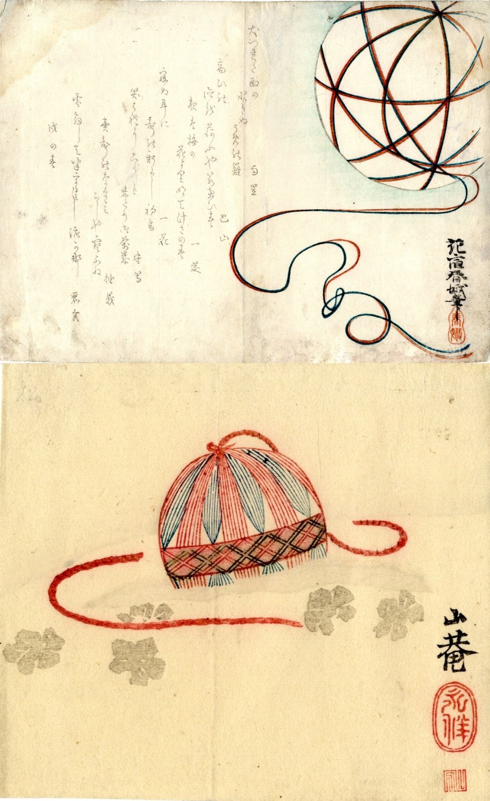 Null Zwei Shijo Surimono um 1860 Stoffbälle. Ausgezeichneter Abdruck mit Blinddr&hellip;
