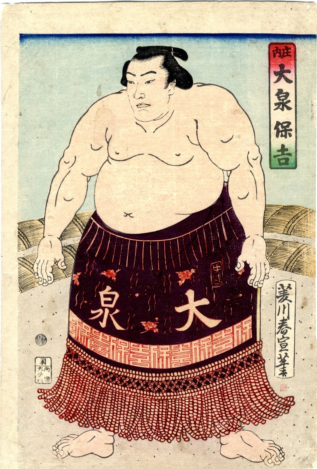 Harunobu, Hishikawa 1875-1891 Oban, 1870-80 Sumo wrestler Oizumi Yasukichi in th&hellip;