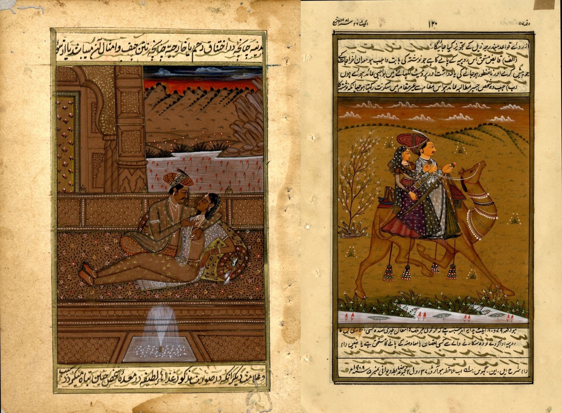Null Zwei Buchseiten (ca. 21 x 15,5 cm) mit Miniaturmalerei, Indien Tusche, Farb&hellip;