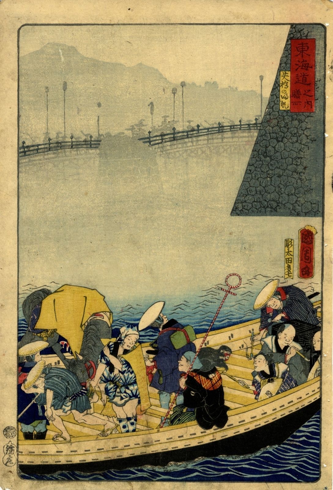Kunichika, Toyohara 1835-1900 Oban, dat. 1863 Aus der Serie "Tokaido meisho no u&hellip;