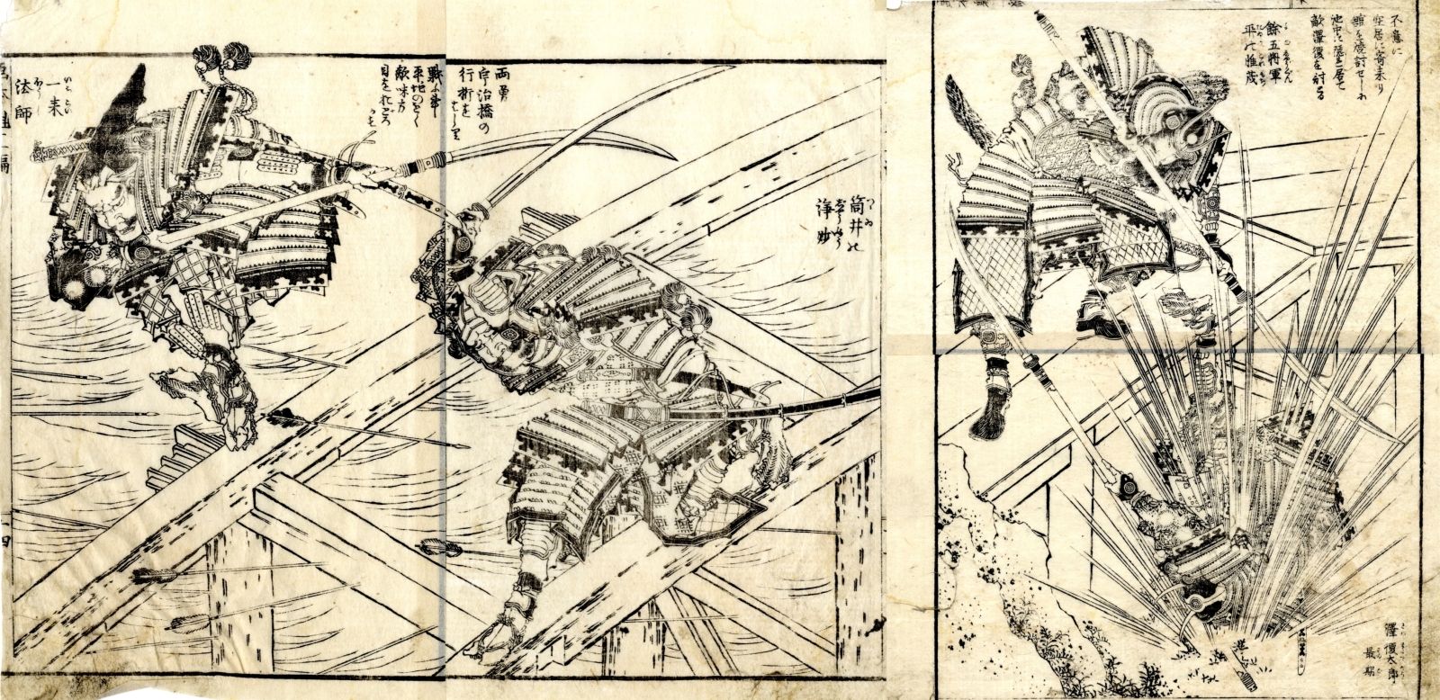 Hokusai, Katsushika 1760-1849 Zwei Doppelbuchseite, Buch 1836 Mushae (Zwei Doppe&hellip;