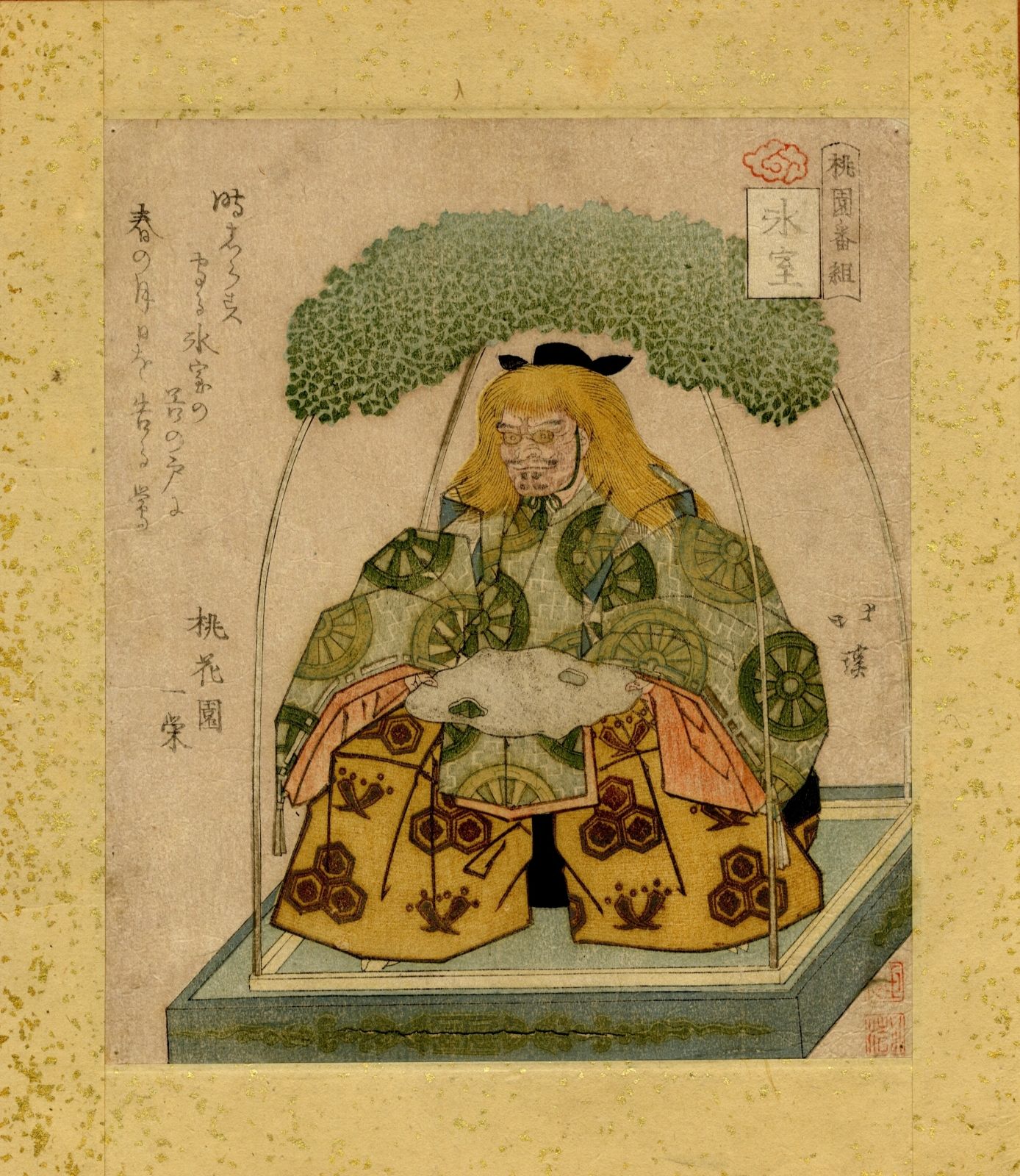 Hokkei, Totoya 1780-1850 Surimono (19,7 x 17 cm), 1810-20 Aus der Serie "Momozon&hellip;