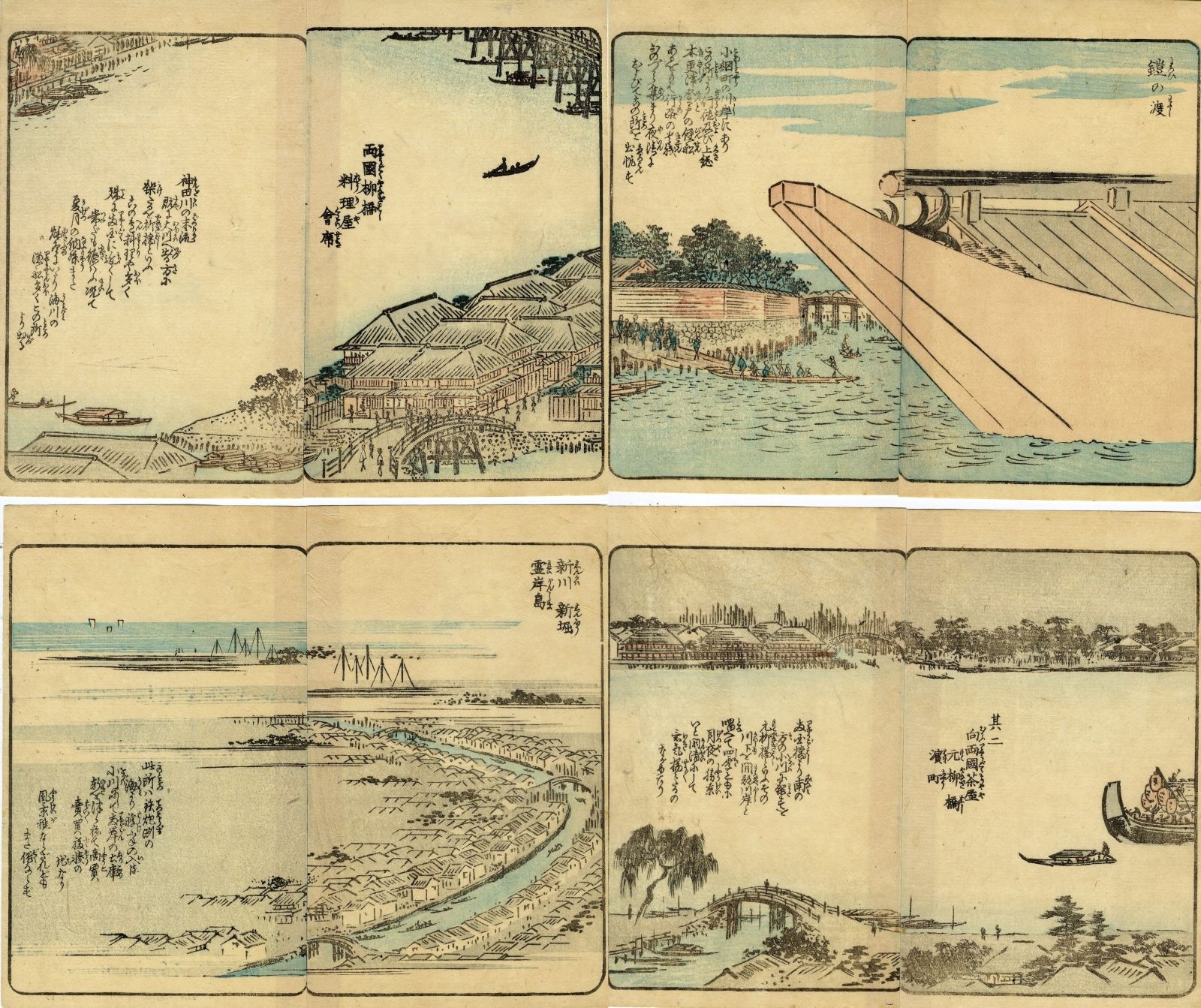 Hiroshige, Utagawa 1797-1858 Vier Doppelbuchseiten, 1850 S/W Druck mit leichtem &hellip;